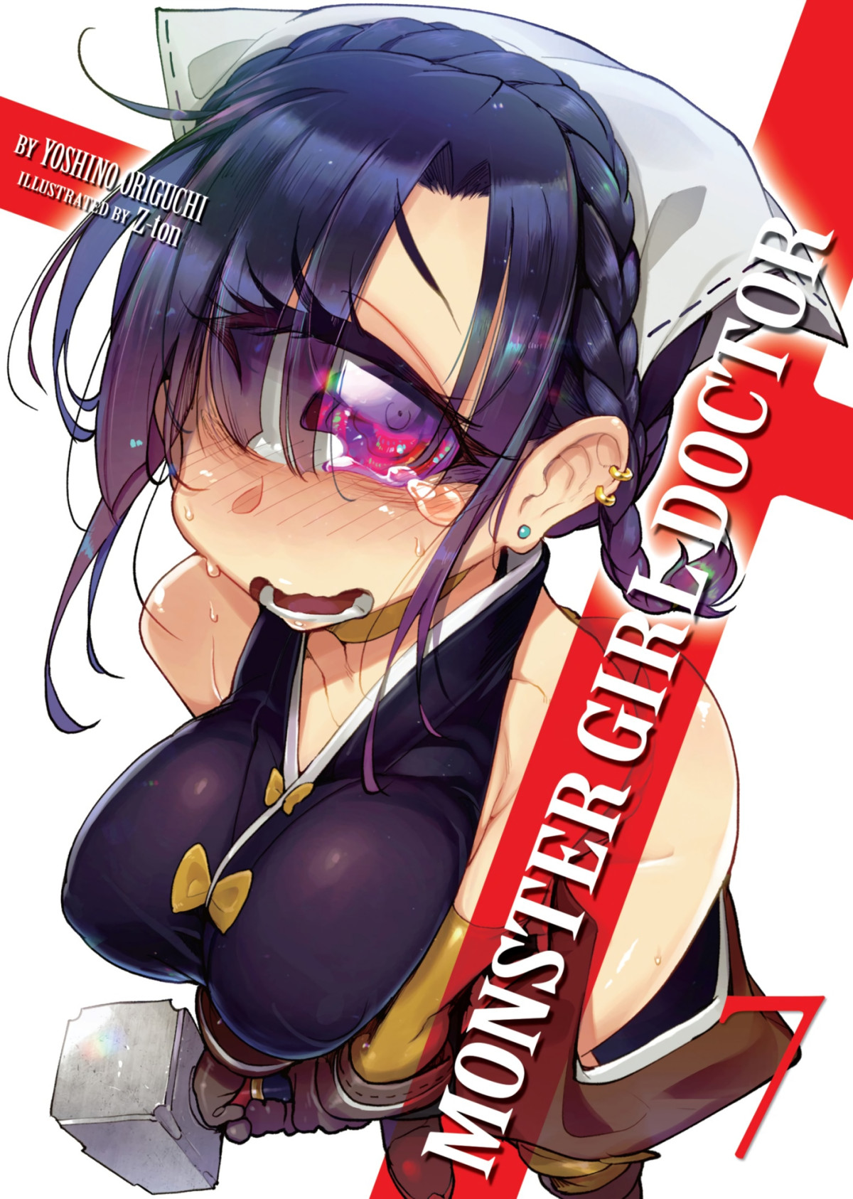 Monster Girl Doctor Vol 7 Yoshino Origuchi