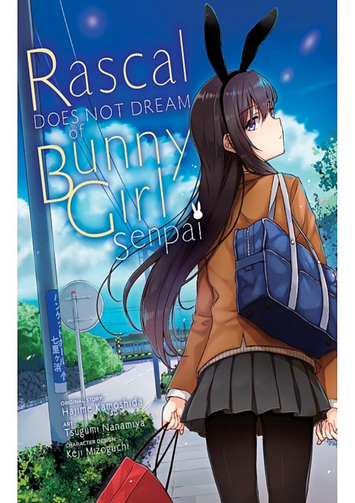 Rascal Does Not Dream Of Bunny Girl Senpai Manga Vol 1 Hajime Kamoshida