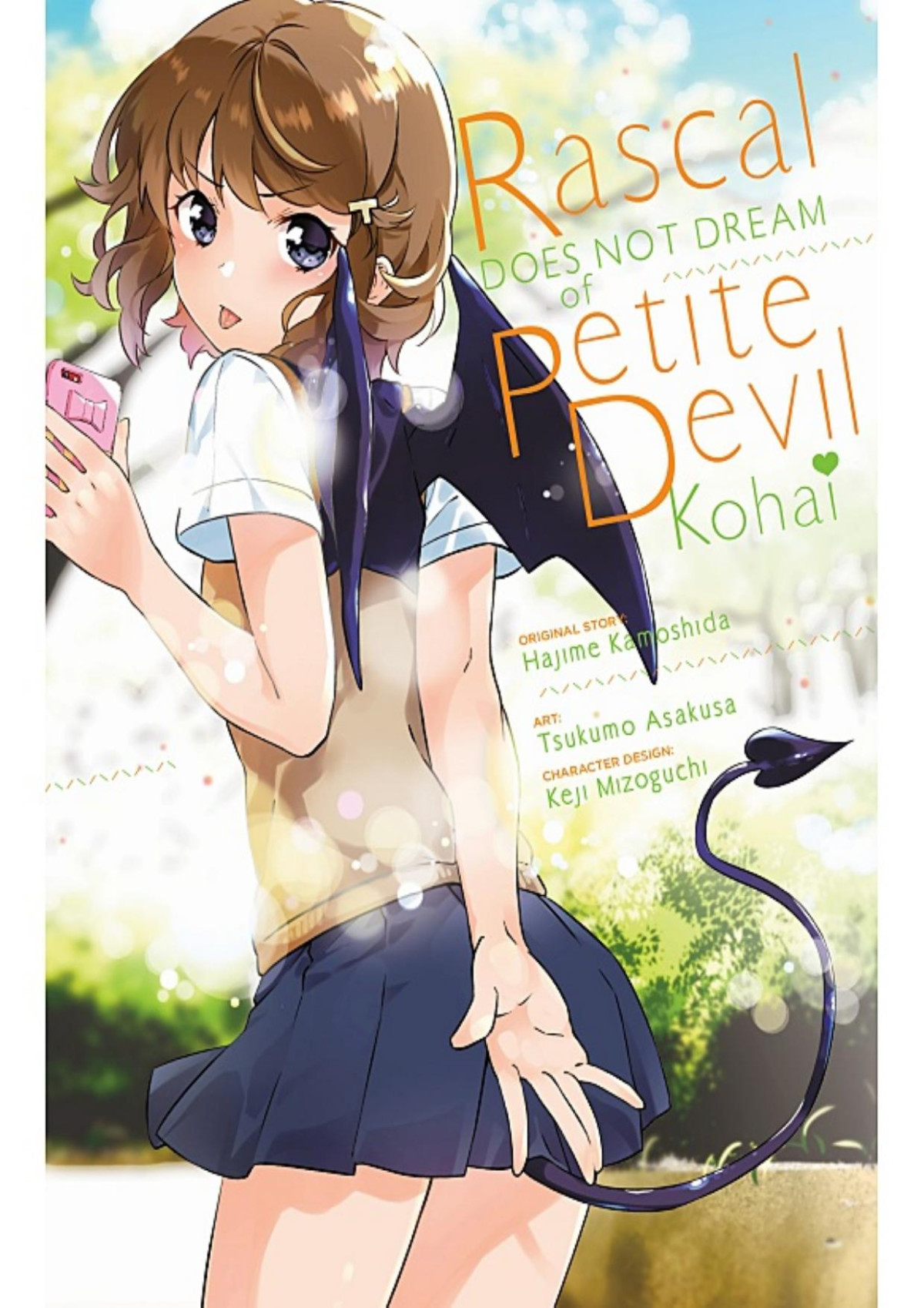 Rascal Does Not Dream Of Petite Devil Kohai Manga Vol 2 Hajime Kamoshida