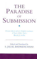 The Paradise Of Submission A Medieval Treatise On Ismaili Thought 1st Edition Nasir Aldin Altusi