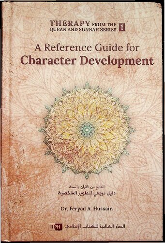 A Reference Guide For Character Development Therapy From The Quran And Sunnah Series I 1st Edition Feryad A Hussain