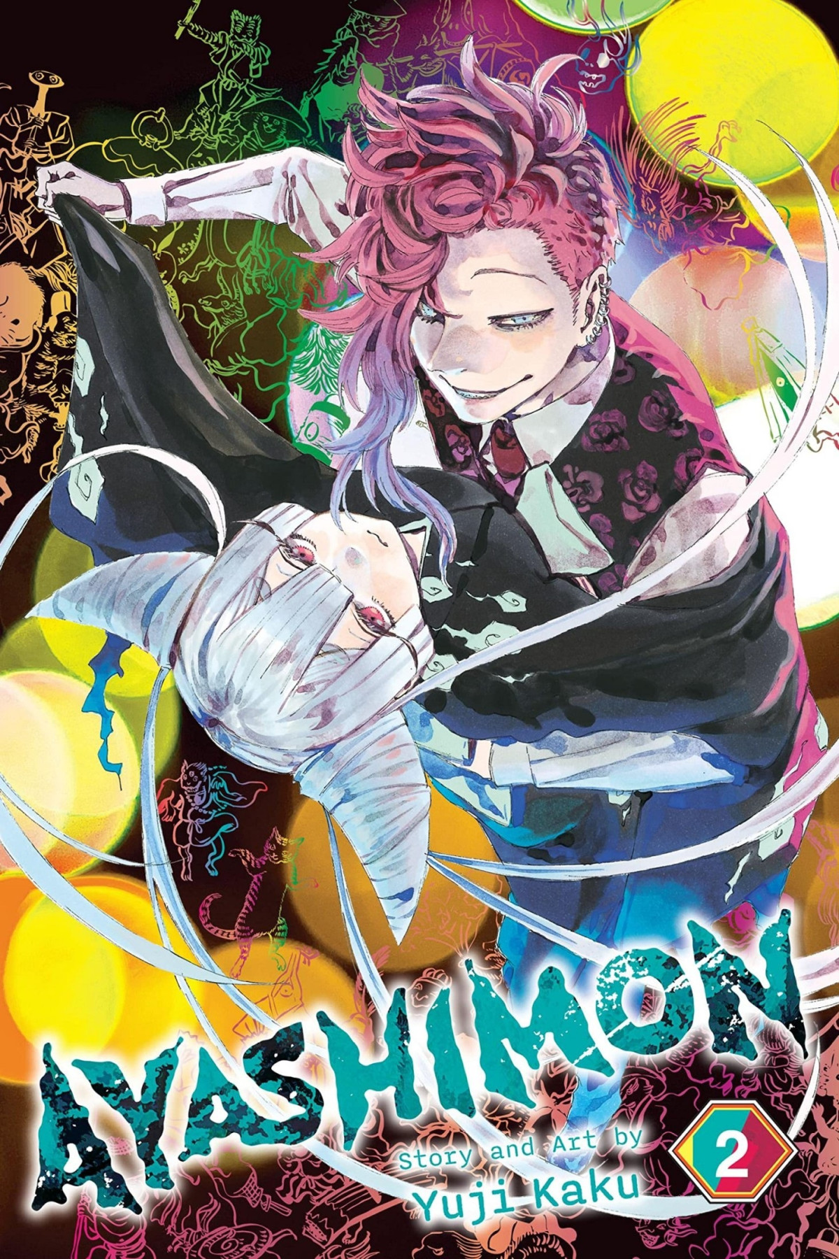 Ayashimon Vol 2 Arent We Family Yūji Kaku