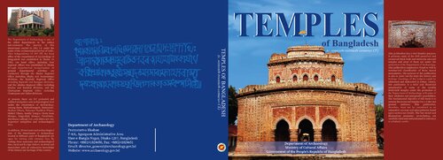 Temples Of Bangladesh C Sixteenthtwentieth Centuries Ce First Swadhin Sen