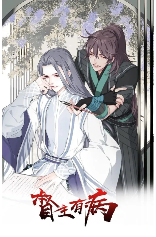 Governors Illness Extras The Governor Is Sick Yang Su