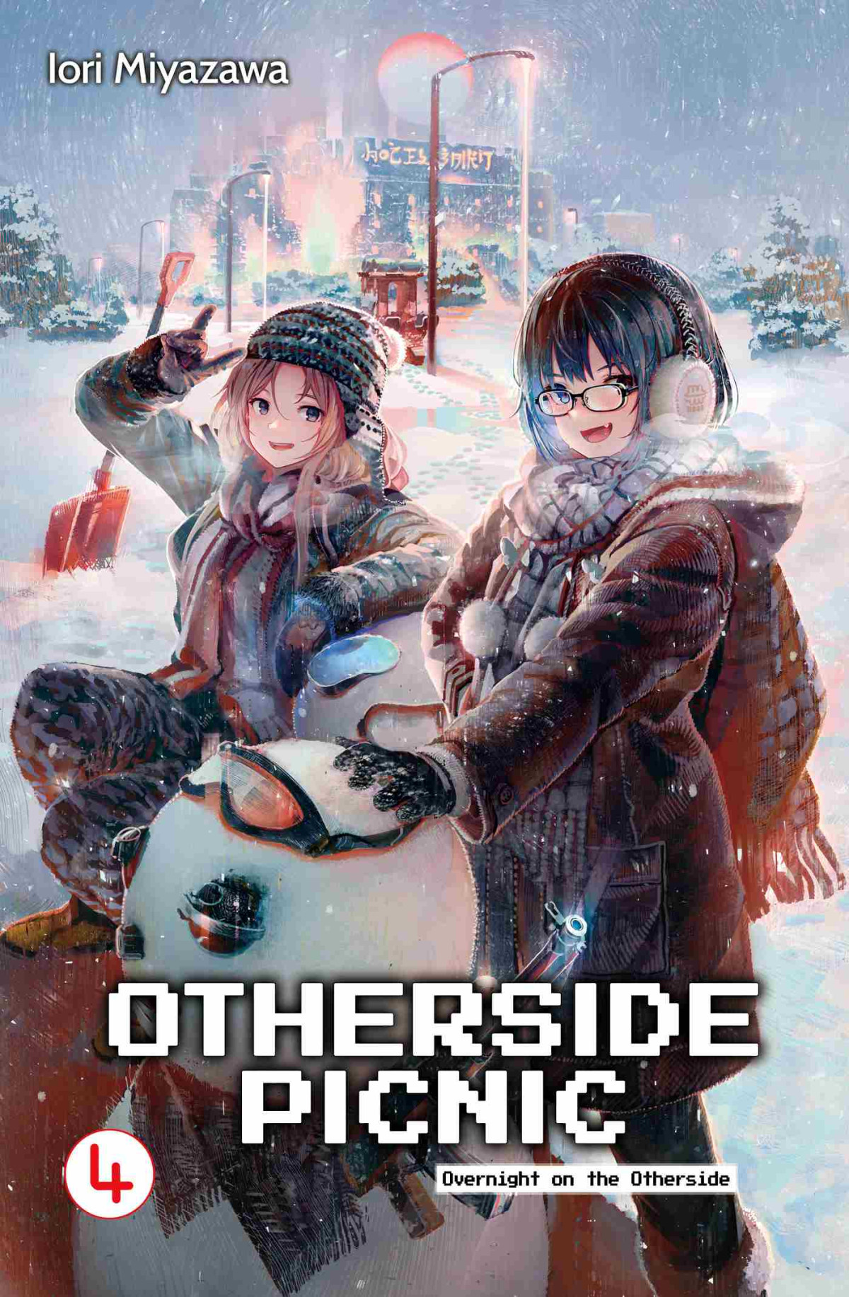 Otherside Picnic Volume 4 Iori Miyazawa