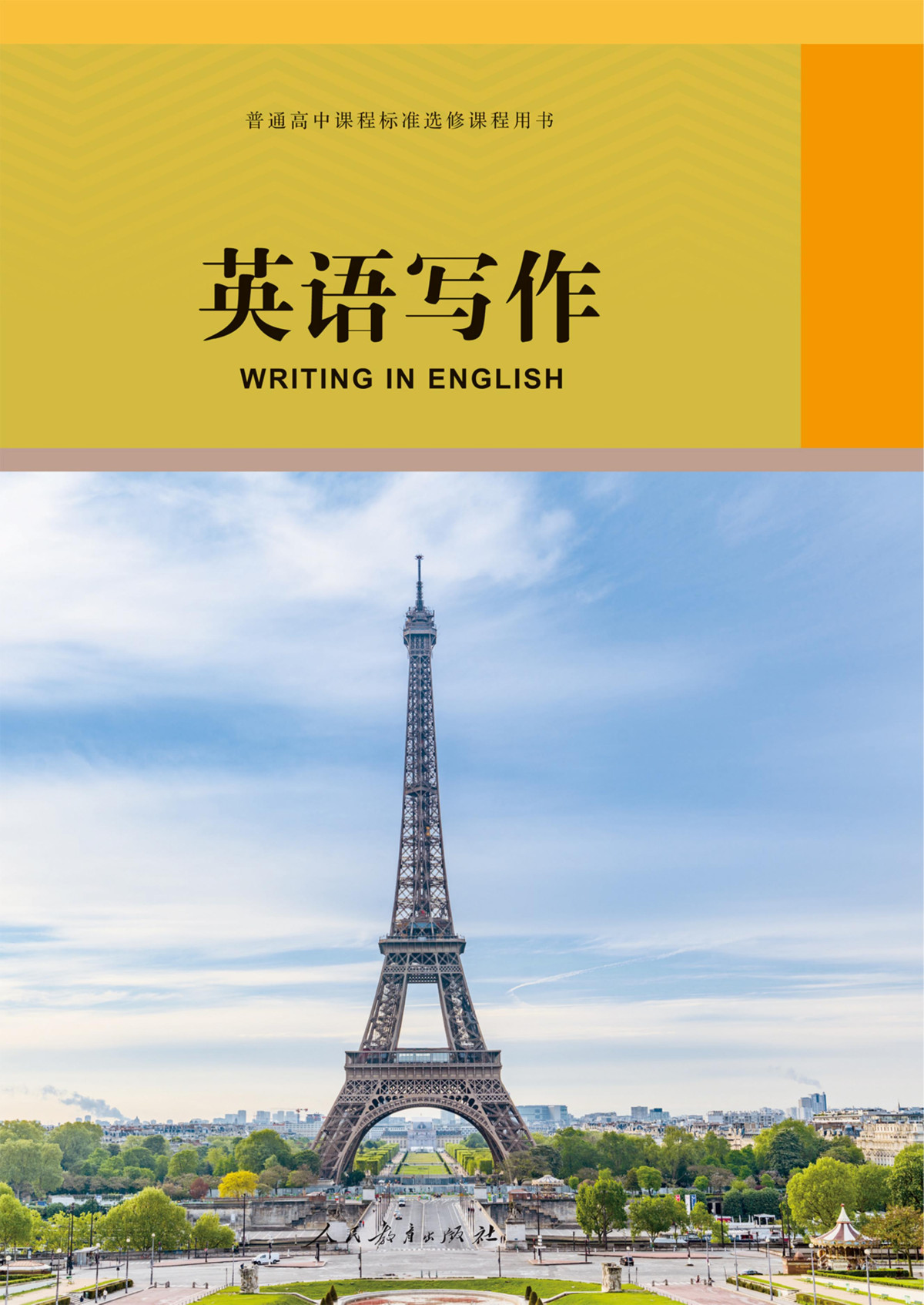 1st Edition