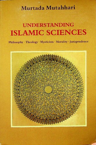 Understanding Islamic Sciences Philosophy Theology Mysticism Morality Jurisprudence 1st Edition Murtadha Mutahhari