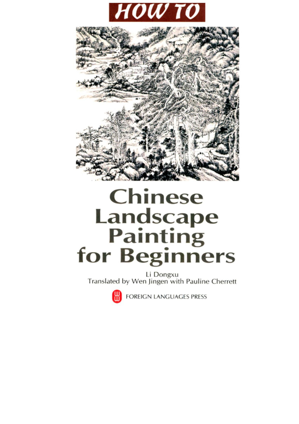 Chinese Landscape Painting For Beginners