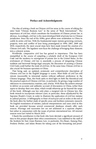 Chinese Civil Law Yuanshi Bu Editor
