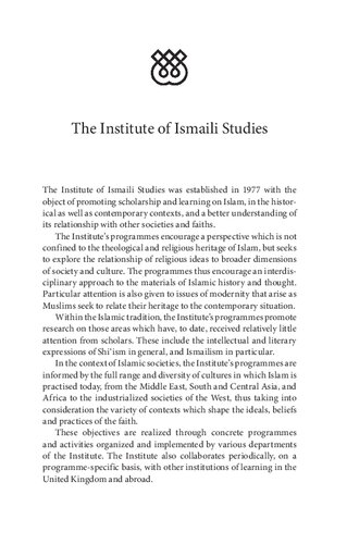 Inside The Immaculate Portal A History From Early Fatimid Archives Hamid Haji Editor