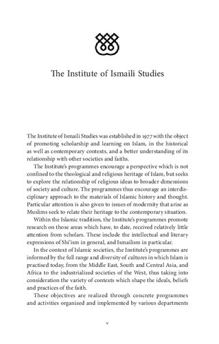 Justice And Remembrance Introducing The Spirituality Of Imam Ali Reza Shahkazemi