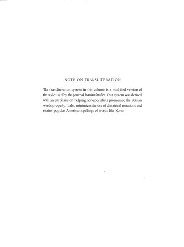Picturing Iran Art Society And Revolution Shiva Balaghi Lynn Gumpert Editors