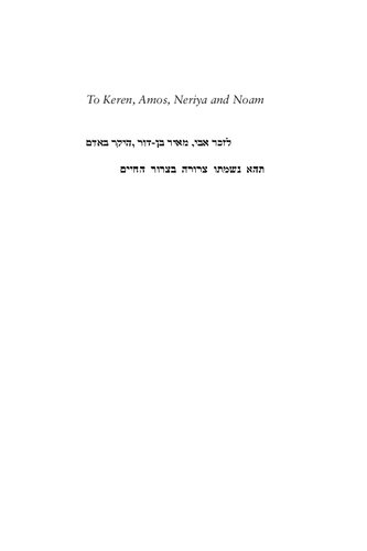 Thinking About Law In Silence With Heidegger Oren Bendor
