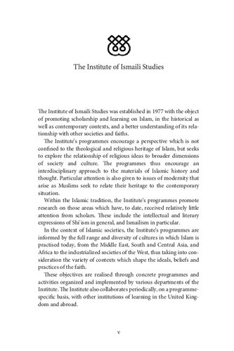 Intellectual Interactions In The Islamic World The Ismaili Thread Orkhan Mirkasimov Editor