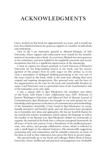 The Transformative Humanities A Manifesto Mikhail Epstein Igor Klyukanov