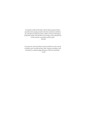 Islamic Frontiers Of China Peoples Of The Silk Road