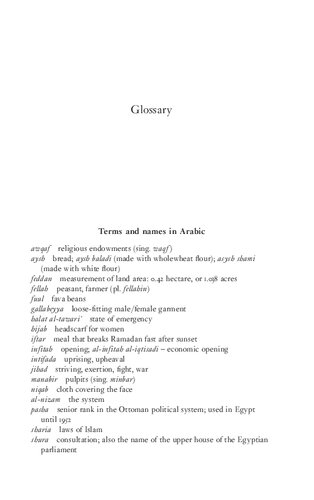 Egypt The Moment Of Change Rabab Elmahdi Philip Marfleet Editors