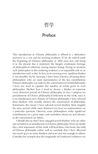 Chinese Philosophy An Introduction Ronnie L Littlejohn
