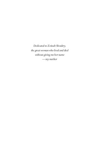 The Hidden Face Of Eve Women In The Arab World Nawal El Saadawi