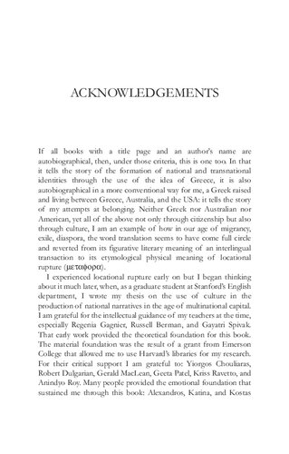 The Greek Idea The Formation Of National And Transnational Identities Maria Koundoura Editor