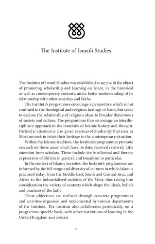 Master Of The Age An Islamic Treatise On The Necessity Of The Imamate Paul E Walker