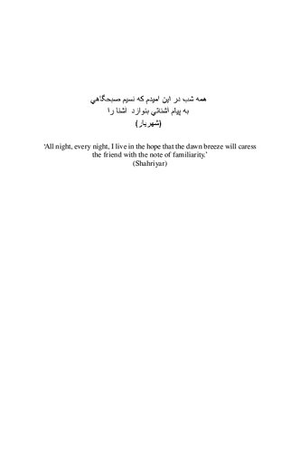 The Art And Material Culture Of Iranian Shiism Iconography And Religious Devotion In Shii Islam Pedram M Keshavjee