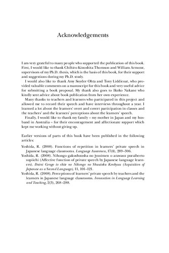Learners In Japanese Language Classrooms Overt And Covert Participation Reiko Yoshida