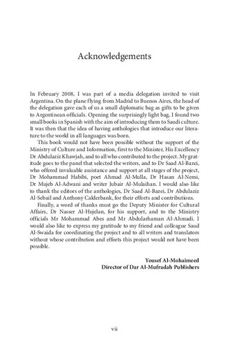 New Voices Of Arabia The Short Stories An Anthology From Saudi Arabia Abdulaziz Alsebail Anthony Calderbank Editors