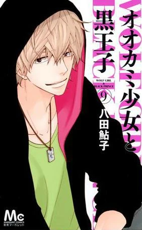 Wolf Girl And Black Prince Volume 9 Ayuko Hatta