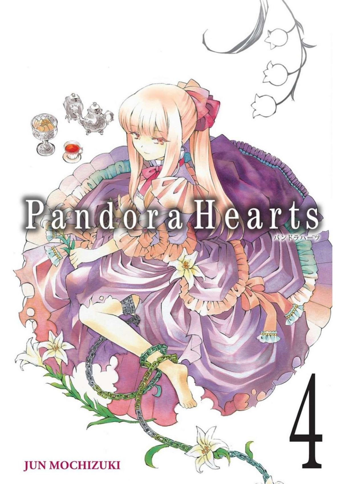 Pandora Hearts Volume 4 Jun Mochizuki