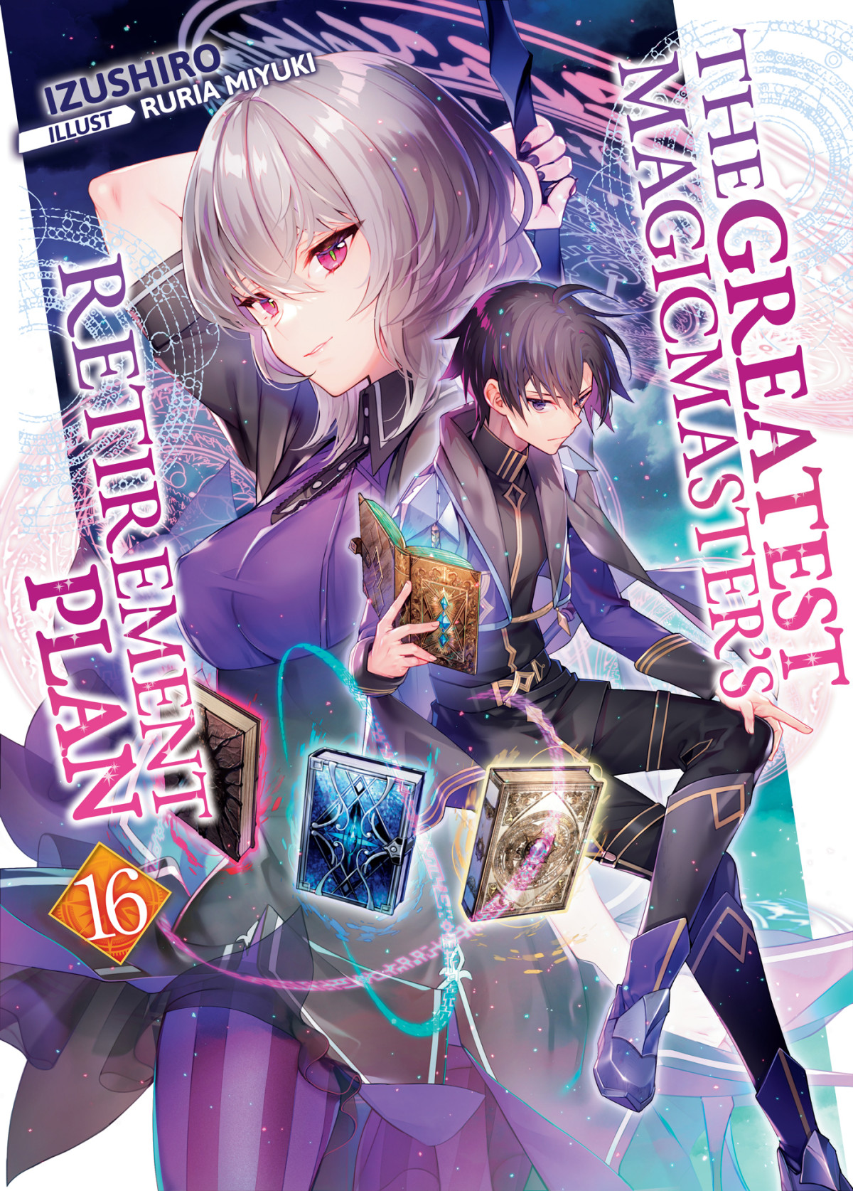 The Greatest Magicmasters Retirement Plan Volume 16 Izushiro