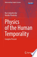 Physics Of The Human Temporality Complex Present Ihor Lubashevsky