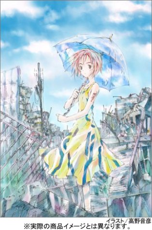 Worlds End Scanlation