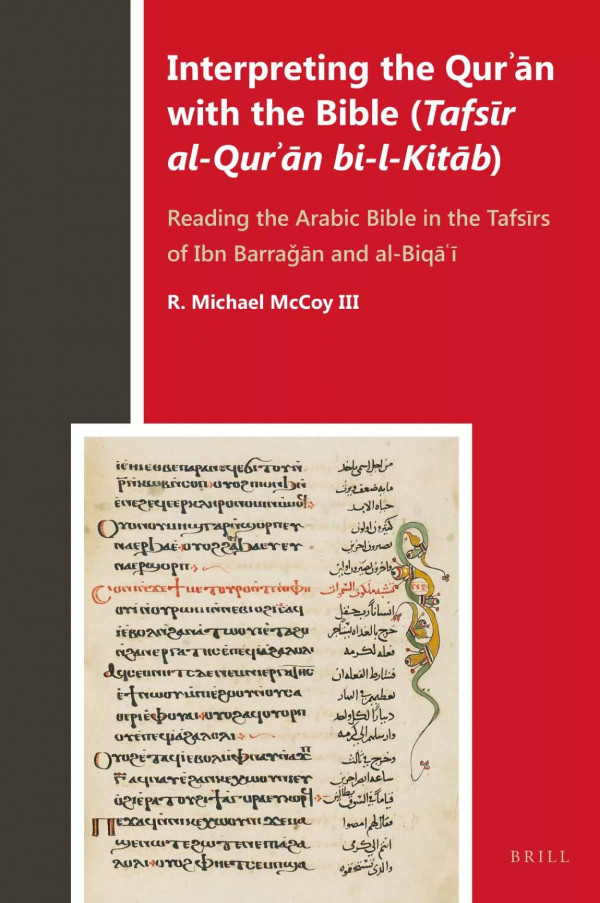 Interpreting The Qurn With The Bible Tafsr Alqurn Bilkitb Reading The Arabic Bible In The Tafsrs Of Ibn Barran And Albiq R Michael Mccoy Iii