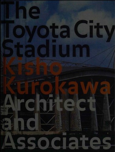 The Toyota City Stadium Maggie Kinser Saiki