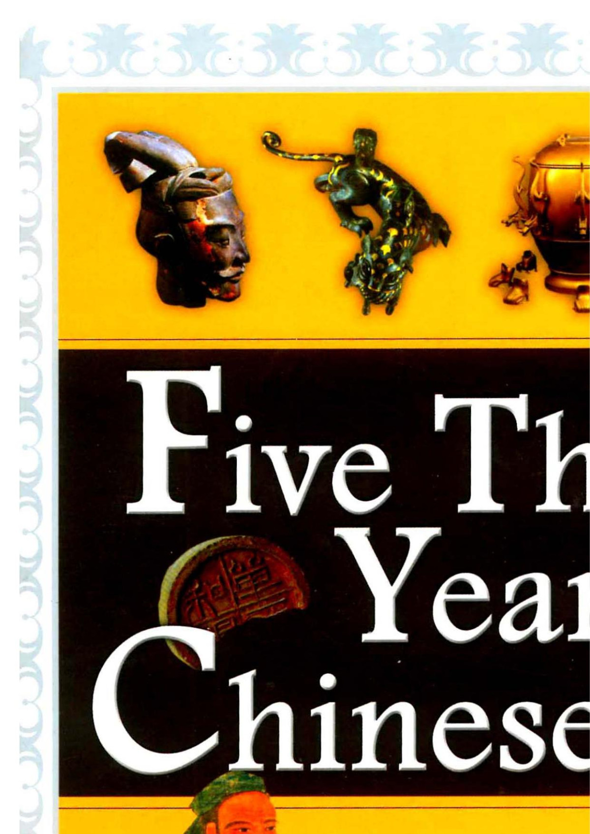 Five Thousand Years Of Chinese Nation Zhang Yantu