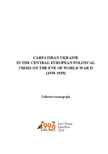 Carpathian Ukraine In The Central European Political Crisis On The Eve Of World War Ii M M Vehesh