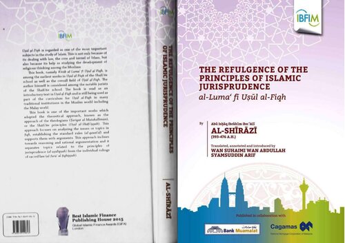 The Refulgence Of The Principles Of Islamic Jurisprudence Alluma Fi Usul Alfiqh Abu Ishaq Alshirazi