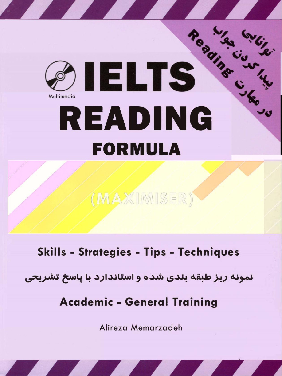 Ielts Reading Formula Maximiser 1st Edition Alireza Memarzadeh