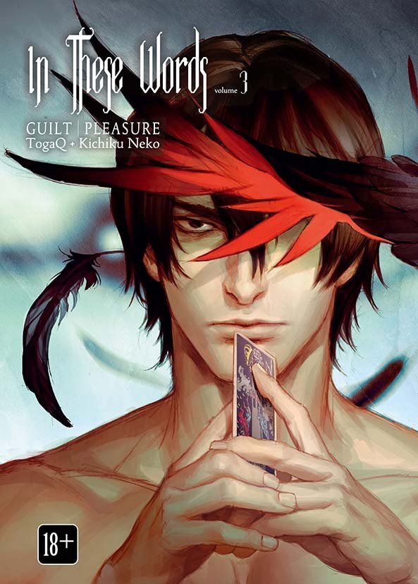 In These Words Volume 3 Guilt Pleasure Kichiku Neko Togaq