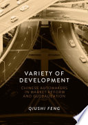 Variety Of Development Chinese Automakers In Market Reform And Globalization 1st Edition Qiushi Feng