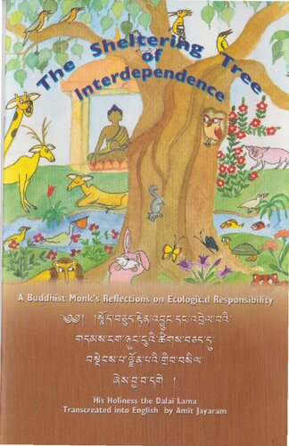 The Sheltering Tree Of Interdependence 3rd Edition Dalai Lama Tenzin Gyatso