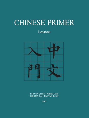 Chinese Primer Lessons Gr Tatuan Chen Perry Link Yihjian Tai Haitao Tang