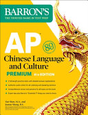Ap Chinese Language And Culture Premium 2 Practice Tests Comprehensive Review Online Audio 4th Yan Shen Joanne Shang