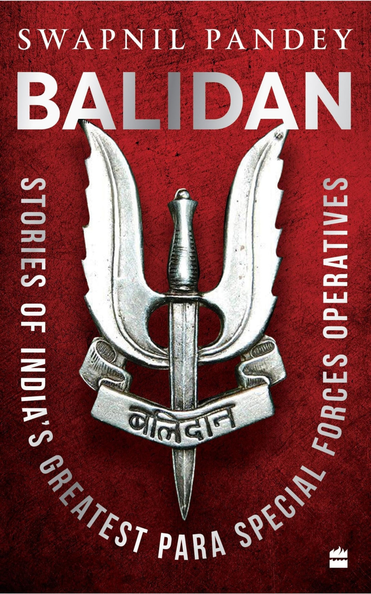Balidan Stories Of Indias Greatest Para Special Forces Operatives Swapnil Pandey