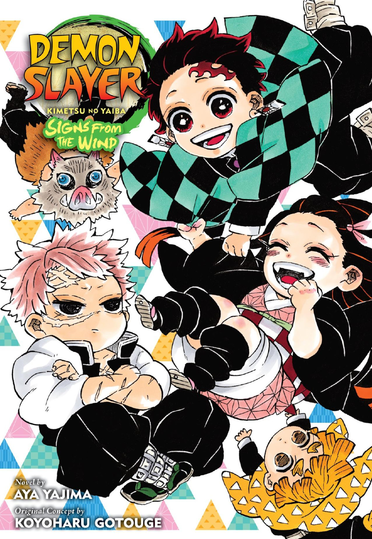 Demon Slayer Kimetsu No Yaibasigns From The Wind Koyoharu Gotouge