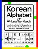 Korean Alphabet With Writing Workbook Volume 2 Workbook Dahye Go