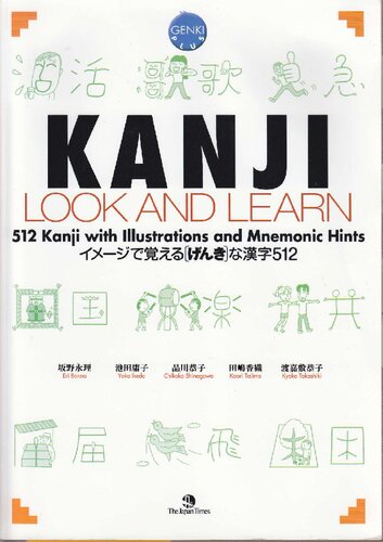 Look And Learn Genki Plus Kanji Workbook Textbook And Answer Book 512 Mnemonics And Illustrations Eri Banno