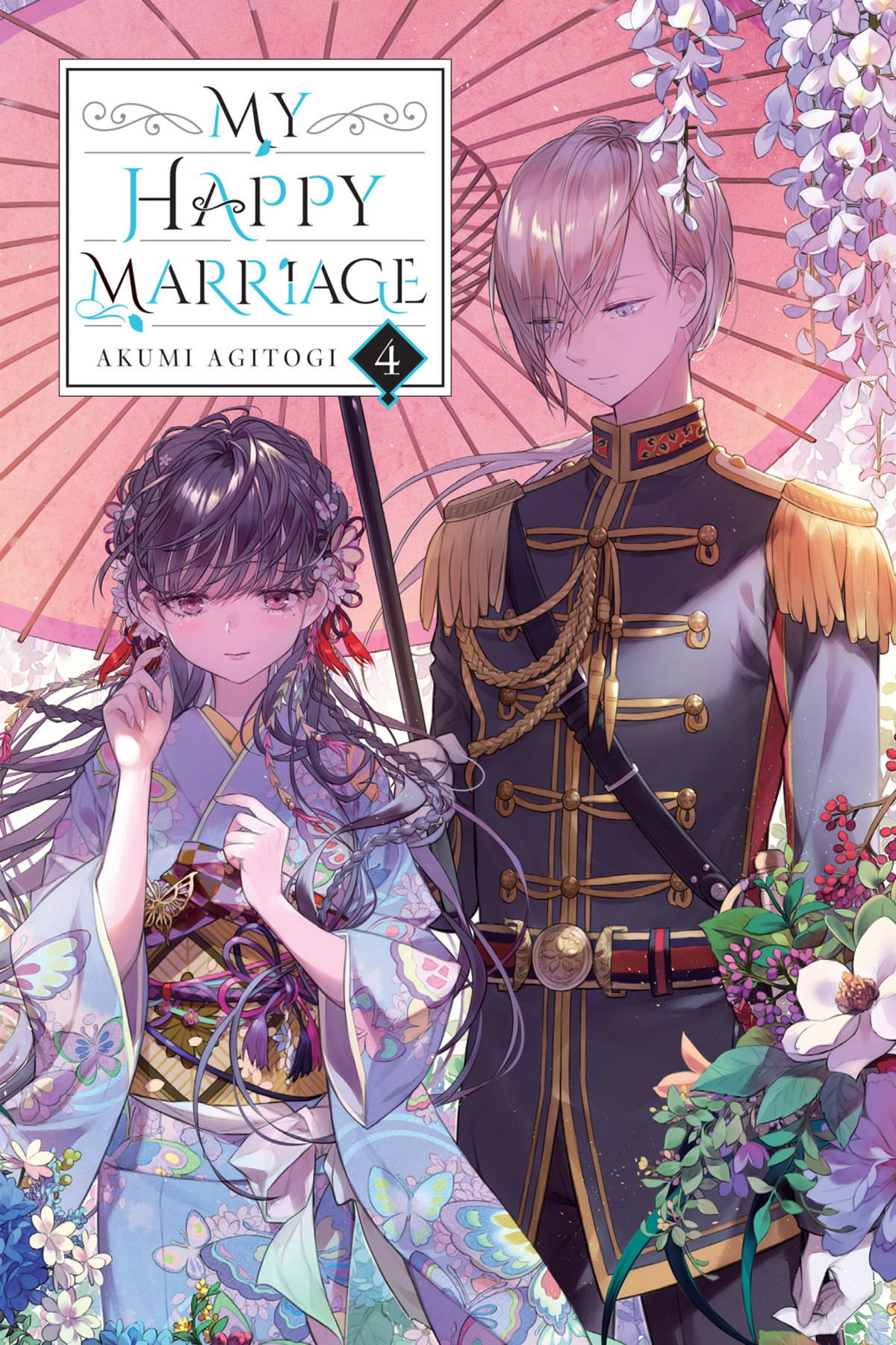 My Happy Marriage 1st Edition Akumi Agitogi And Tsukiho Tsukioka