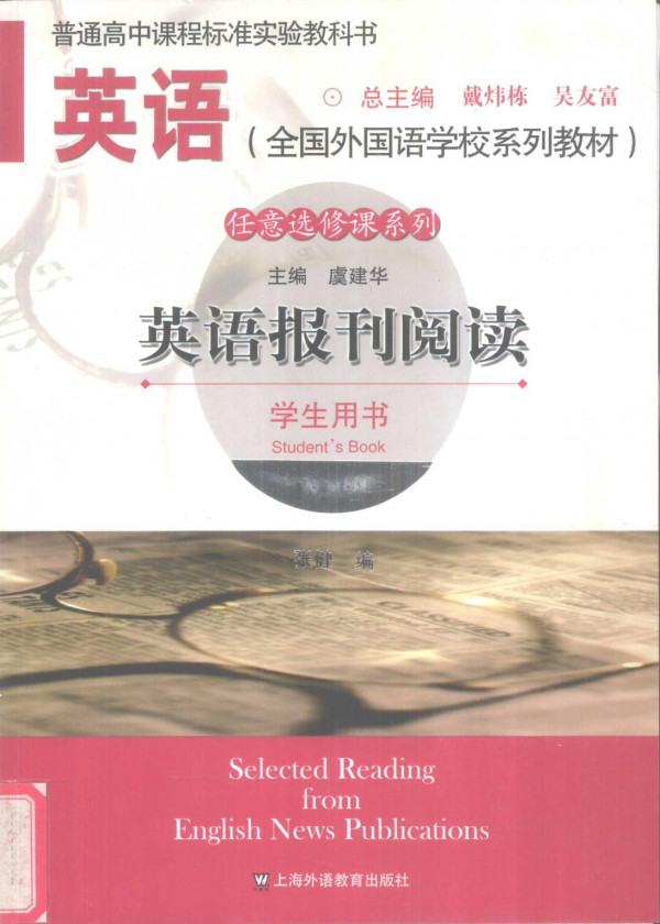 1st Edition